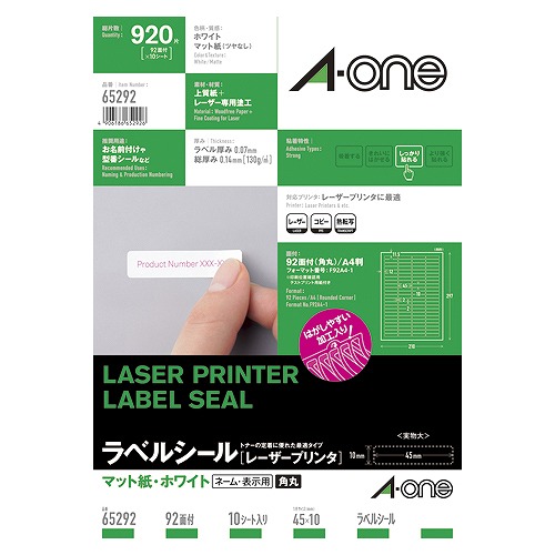 (A-one) ٥륷 졼ץ A4 92 ; 65292(08978)