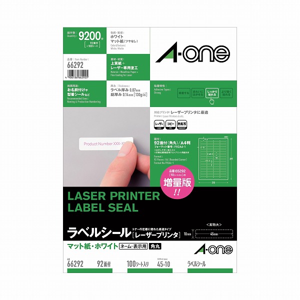 (A-one) ٥륷 졼ץ A4 92 ; 66292(08995)