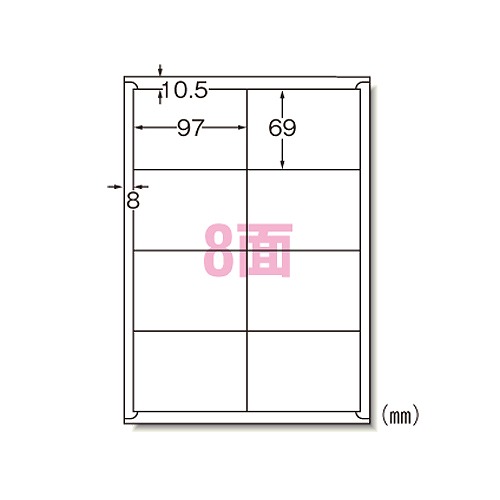 (A-one) ˥塼ɥ٥ A4 8 1ѥå(100) 73208(09055)