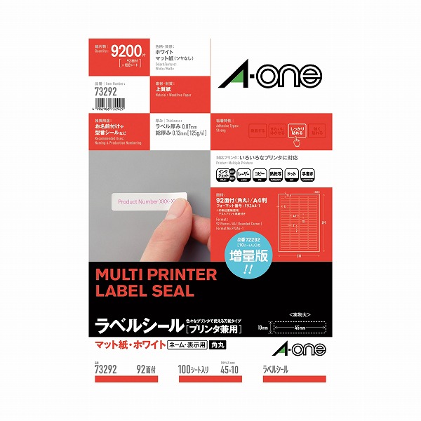 (A-one) ˥塼ɥ٥ A4 92 1ѥå(100) 73292(09074)