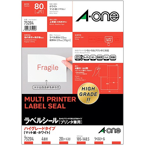 (A-one) ٥륷 ץ󥿷 A4 4 ϥ졼ɥ 75204(42706)