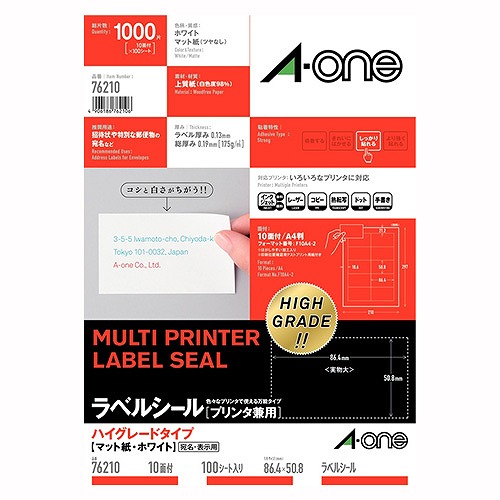 (A-one) ٥륷 ץ󥿷 A4 ϥ졼ɥ 76210(42331)
