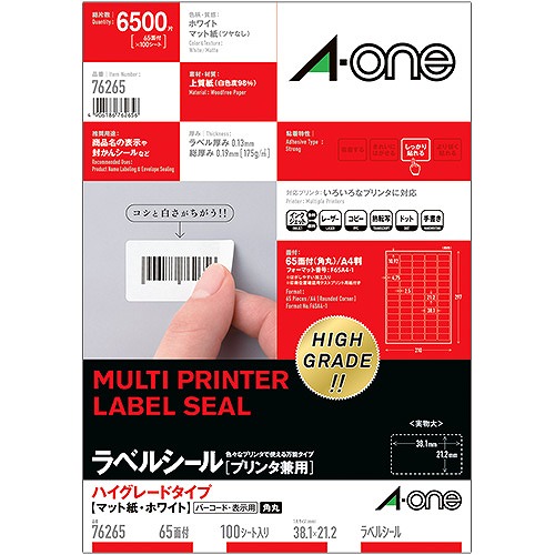 (A-one) ٥륷 ץ󥿷 A4 ϥ졼ɥ 76265(42711)