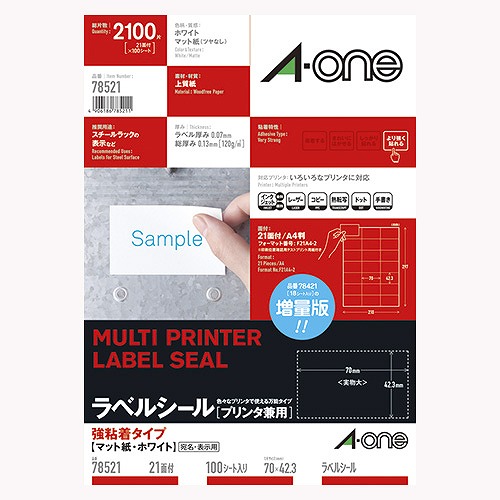 (A-one) ٥륷 ץ󥿷 A4 21 Ǵ奿 1(100S) 78521(42356)
