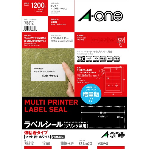 (A-one) ٥륷 ץ󥿷 A4 Ǵ奿 78612(45199)