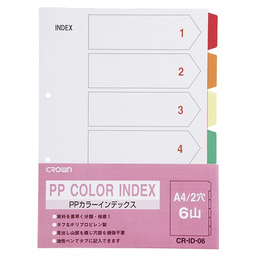 饦 PP顼ǥå A4 ķ CR-ID-06(07567)