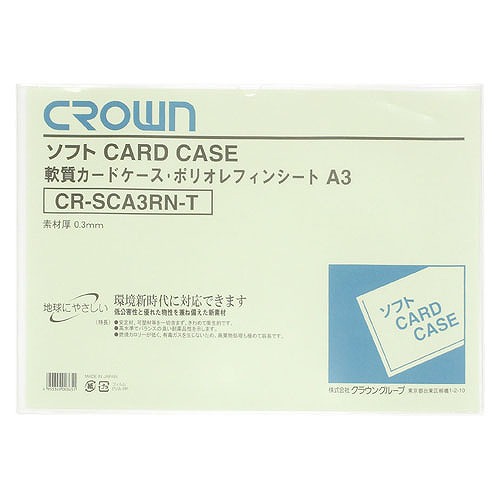 饦 եȥɥ A3 ݥꥪե CR-SCA3RN-T(35212)