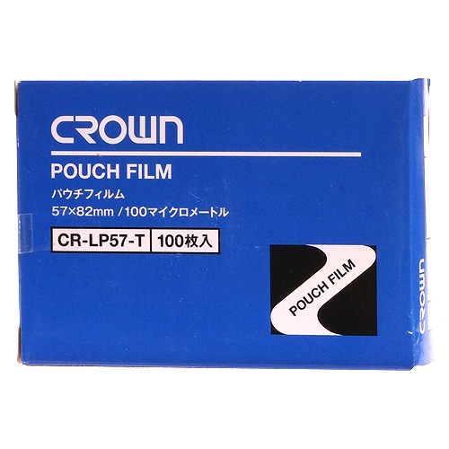 クラウン パウチフィルム IDカード用 入数：1箱(100枚) CR-LP57-T(01010)
