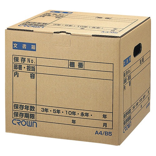 饦 ʸ¸Ȣ A4/B5 CR-BH340(48126)