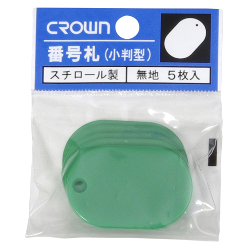 饦 ֹ滥   ̵ 1ѥå(5) CR-BG35-G(36192)