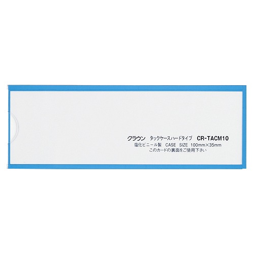 饦 å ϡɥ 1ѥå(5) CR-TACM10-BL(50390)