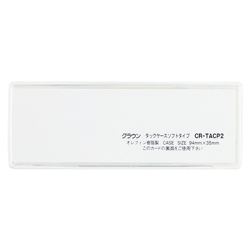 饦 å եȥ 1ѥå(10) CR-TACP2-T(50272)