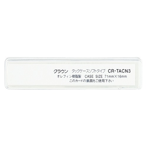 饦 å եȥ 1ѥå(10) CR-TACN3-T(50277)