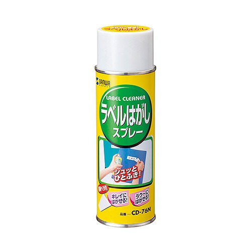 掠ץ饤(Sanwa Supply) ٥Ϥץ졼 220ml CD-76N(32669)