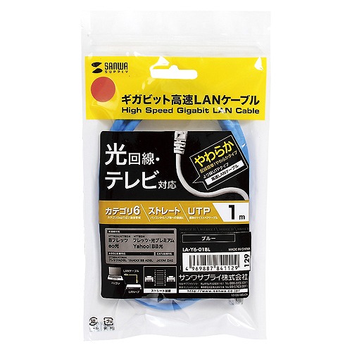 掠ץ饤(Sanwa Supply) ƥ6UTP LAN֥ 1m LA-Y6-01BL(28997)