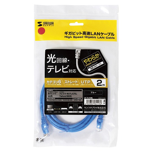 掠ץ饤(Sanwa Supply) ƥ6UTP LAN֥ 2m LA-Y6-02BL(28998)