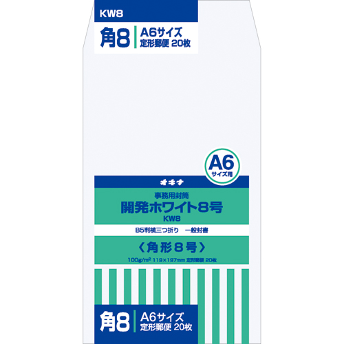  ȯۥ磻 8 KW8(71645)