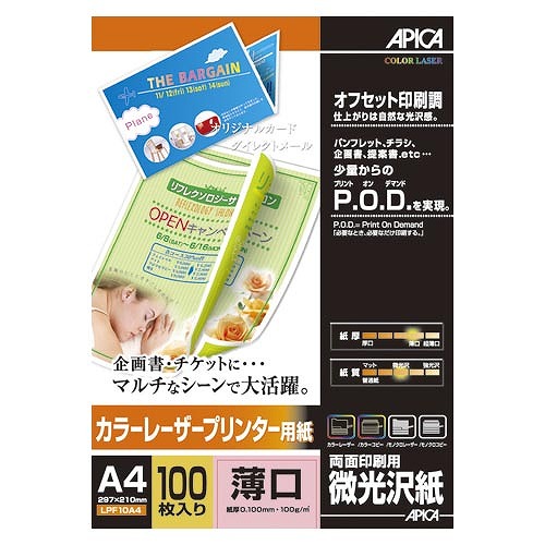 ԥ 顼졼ץ󥿡ѻ A4  LPF10A4(08886)