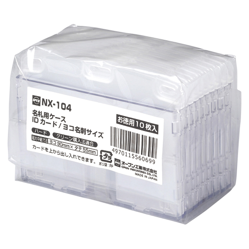 ץ󹩶 ̾ѥ ϡ 1(10) NX-104(27567)