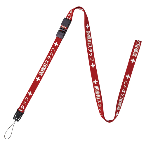 ץ󹩶 ȥå ѥå  160cm NX-201P-RD(27584)