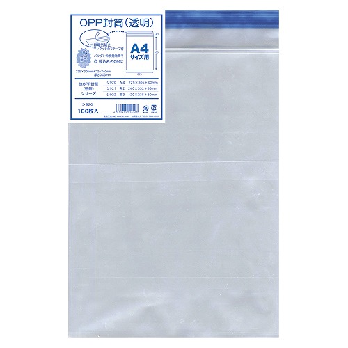  OPPƩ A4  1ѥå(100) 920(13806)
