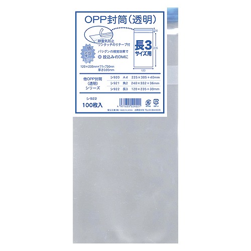  OPPƩ Ĺ3Ƚ  1ѥå(100) 922(13804)