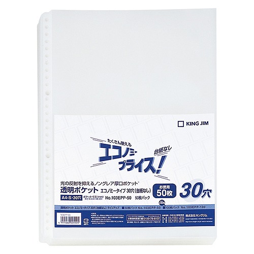 󥰥(Kingjim) Ʃݥå Υߡ A4 ķ 30 103EPP-50(51747)