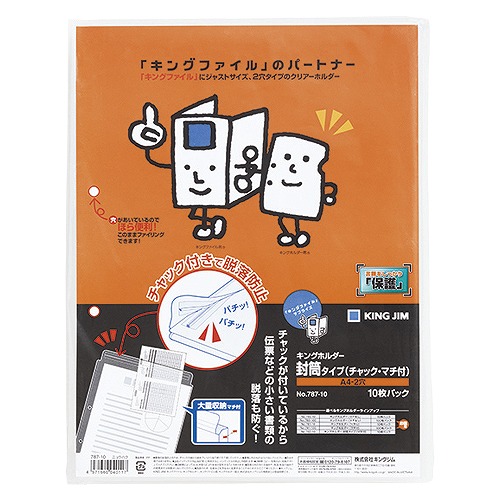 󥰥(Kingjim) 󥰥ۥ   åޥ 787-10(33278)