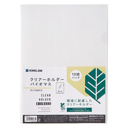 󥰥(Kingjim) ꥢۥ  A4 ķ Хޥ 735BM10(49597)