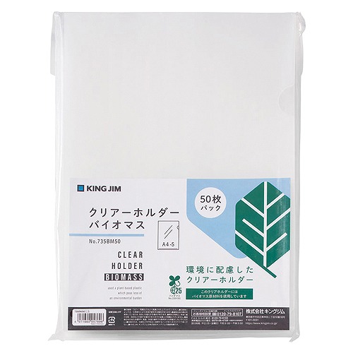 󥰥(Kingjim) ꥢۥ  A4 ķ Хޥ 735BM50(49598)