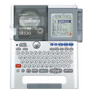 キングジム(Kingjim) ラベルライター テプラPRO SR530(67099)