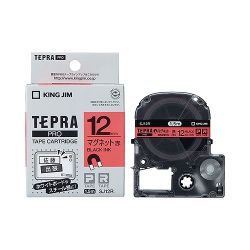 󥰥(Kingjim) ƥץPRO ơץȥå /ʸ ޥͥåȥơ SJ12R(28525)