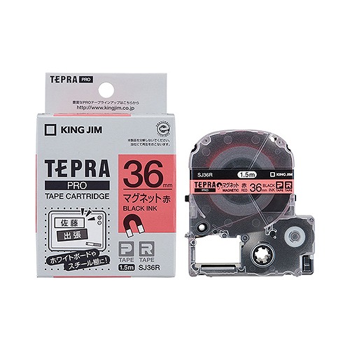󥰥(Kingjim) ƥץPRO ơץȥå /ʸ ޥͥåȥơ SJ36R(28550)