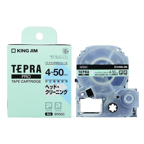 󥰥(Kingjim) ƥץPRO إåɥ꡼˥󥰥ơ SR50C(36743)