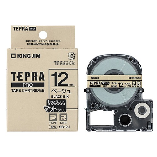 󥰥(Kingjim) ƥץPRO ơץȥå ١/ʸ ޥåȥ٥ SB12J(45265)
