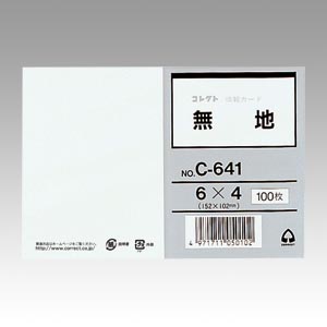 쥯 󥫡 64 ̵ C-641(71469)