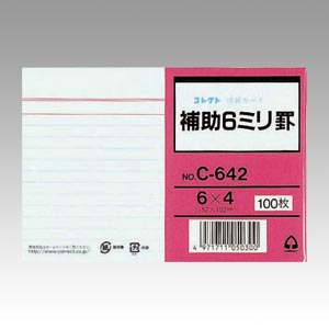 쥯 󥫡 64 6ߥ C-642(71465)