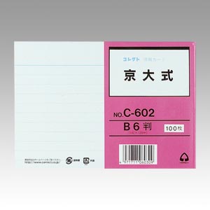쥯 󥫡 B6 缰 C-602(71467)