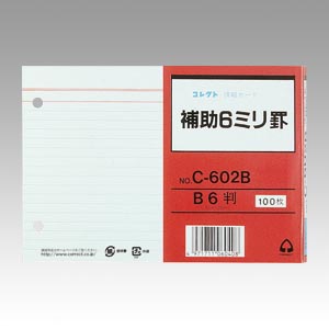 쥯 󥫡 B6 6ߥ 2 C-602B(71466)