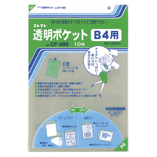 쥯 Ʃݥå B4 1(10) CF-400(39696)