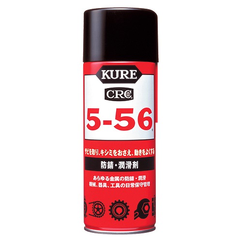 KURE(⹩) ӻߤ 5-56 430ml CRC5-56(14053)
