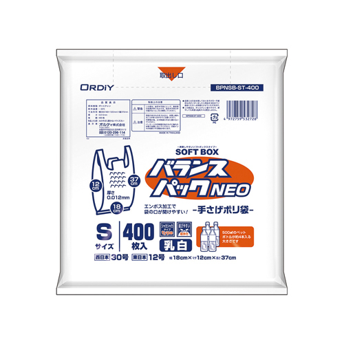 ǥ(Ordiy) Х󥹥ѥåͥSOFTBOX S/30 1ѥå(400) BPNSB-ST-400(48574)