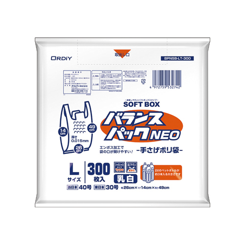 ǥ(Ordiy) Х󥹥ѥåͥSOFTBOX L/40 1ѥå(300) BPNSB-LT-300(48576)