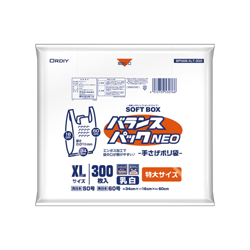 ǥ(Ordiy) Х󥹥ѥåͥSOFTBOX XL/50 1ѥå(300) BPNSB-XLT-300(48578)