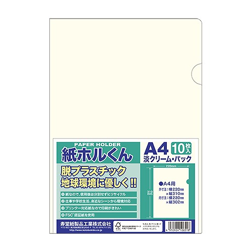 Ʋ ۥ뤯 ø꡼ A4 1«(10) 10651(30356)