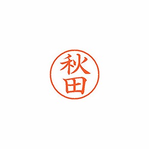 ϥ ͡9  ڽġ XL-9 0044(57517)