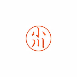 ϥ ͡9  ھ XL-9 0567(57799)