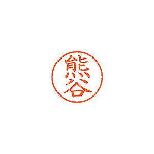 ϥ ͡9  ڷë XL-9 0970(57995)