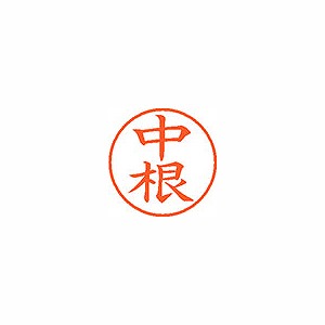 ϥ ͡9  溬 XL-9 1531(58362)