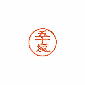 ϥ ͡6  ڸ޽ XL-6 0338(58766)